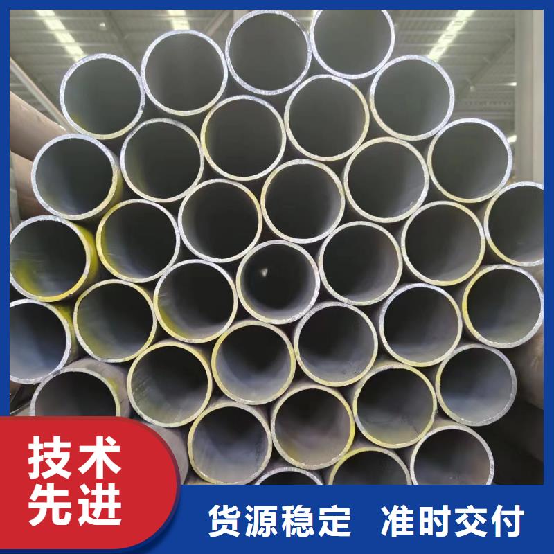 现货供应45#无缝钢管_厂家