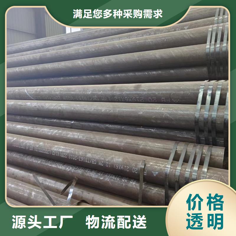Q345B无缝钢管安装