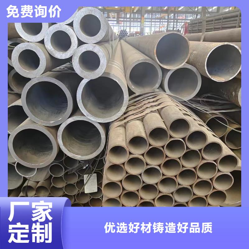 45#无缝钢管质量好发货快