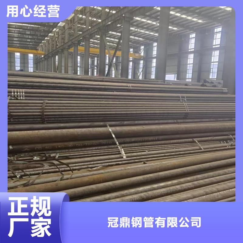 可按需定做45#无缝管的厂家