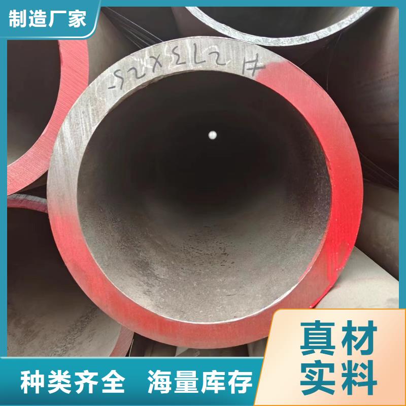 批发45#无缝钢管的供货商