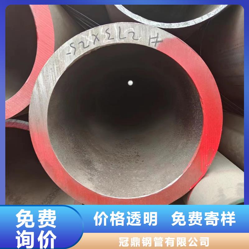 20#无缝管厂价批发