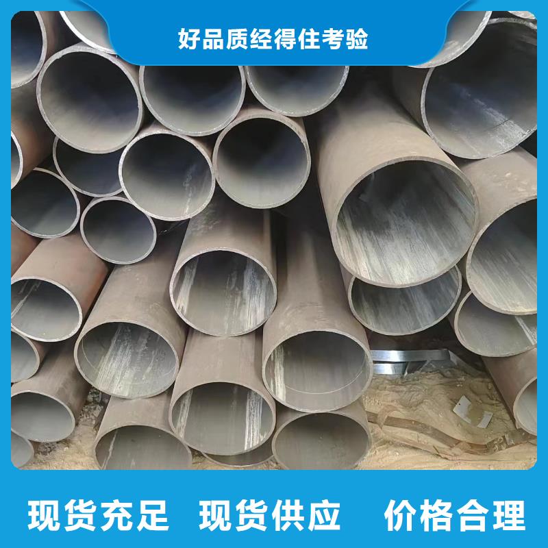 质优价廉的无缝管批发商