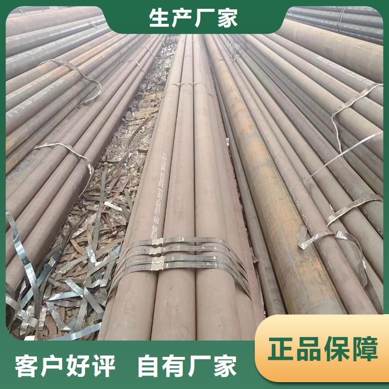 20#无缝管厂价批发