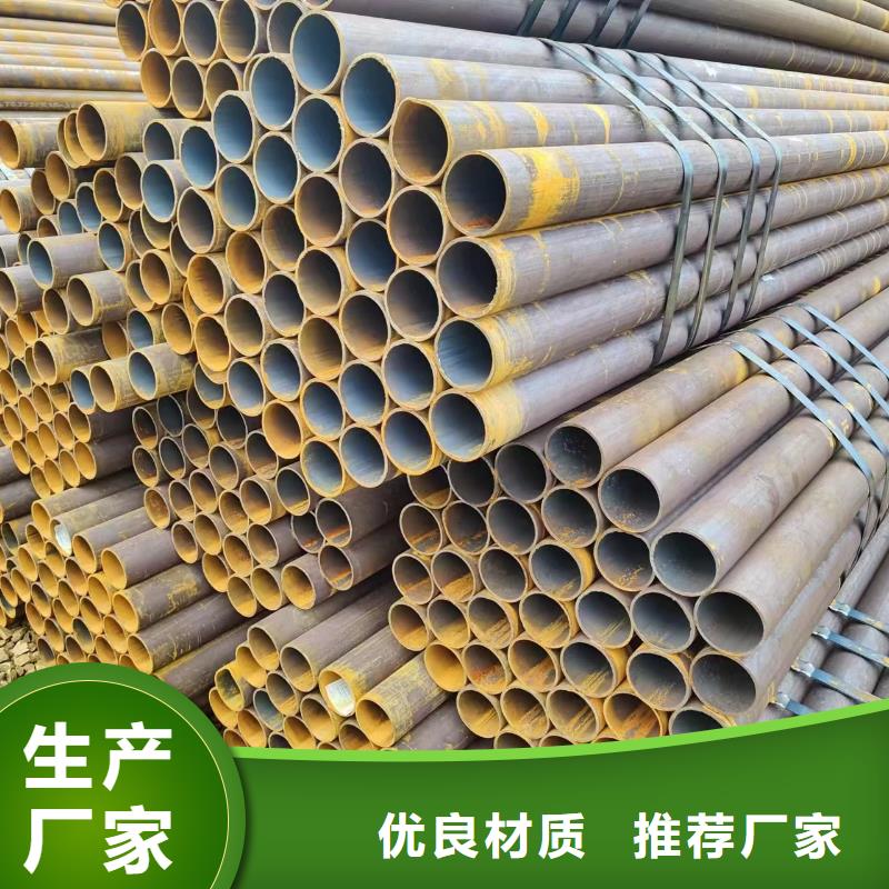 本地40cr无缝钢管生产厂家
