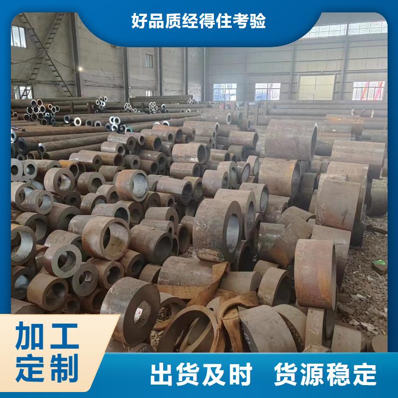 可按需定做45#无缝管的厂家