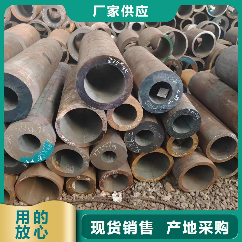 可按需定做45#无缝管的厂家