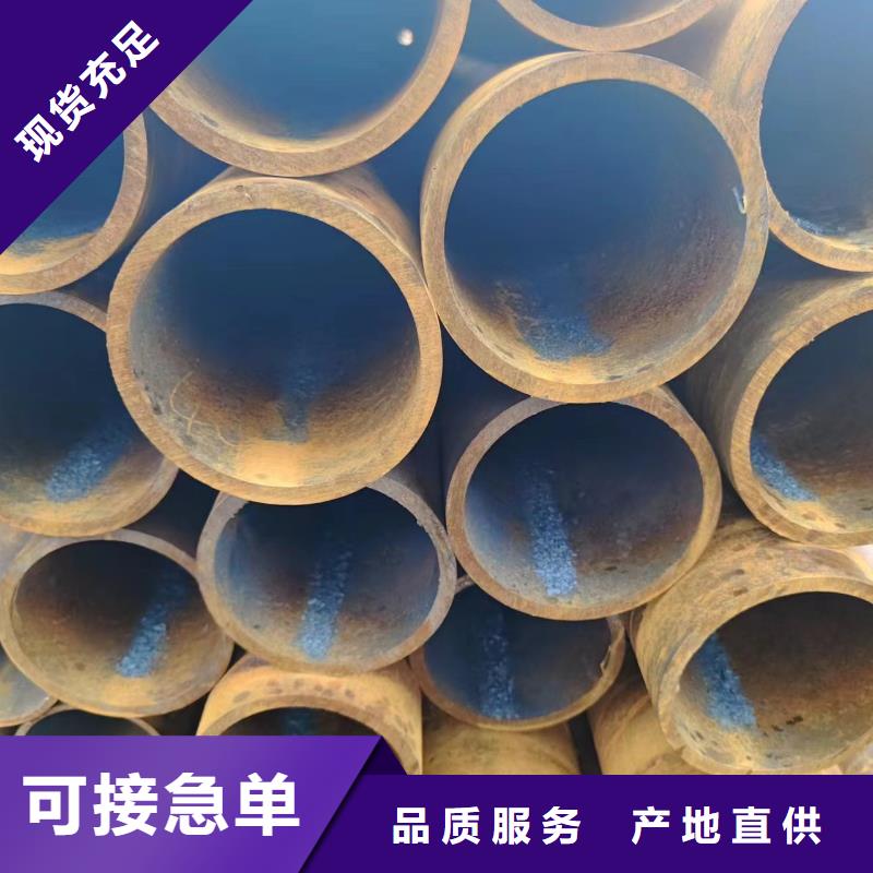 可按需定做45#无缝管的厂家