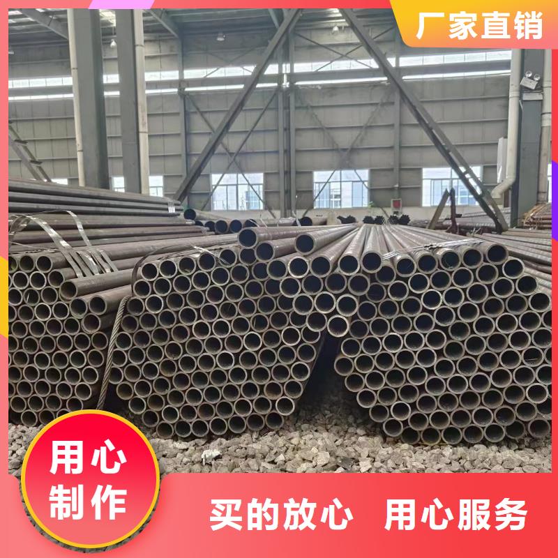 批发45#无缝钢管的供货商