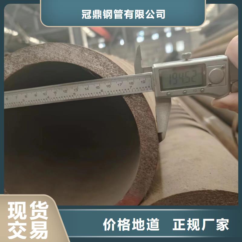 批发45#无缝钢管的供货商