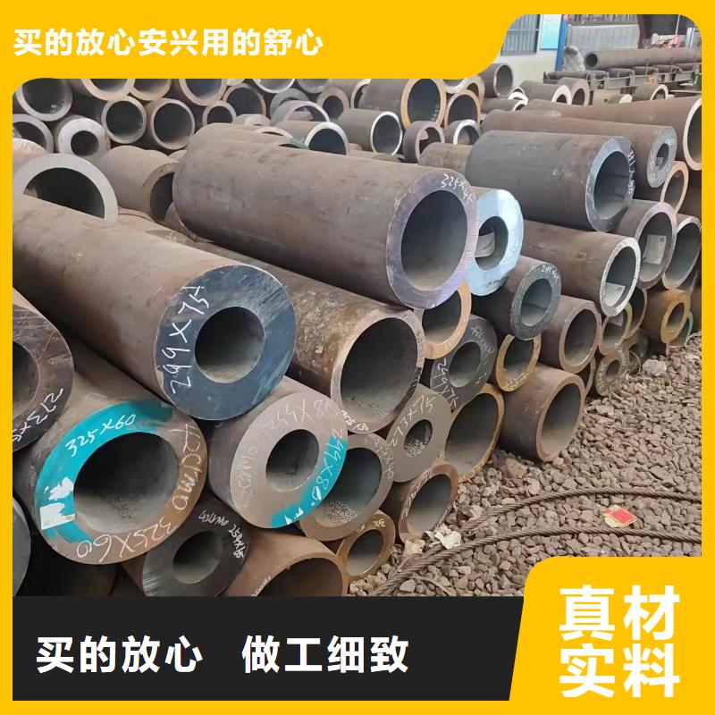 批发45#无缝钢管的供货商