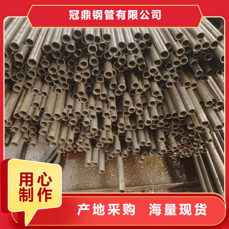 45#精密钢管今日价格行情