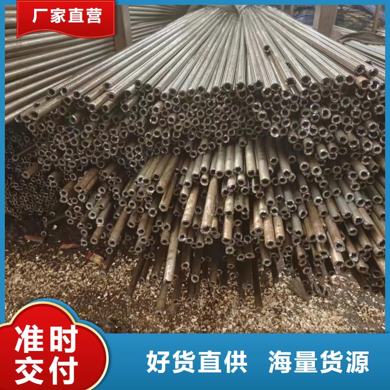 45#精密钢管今日价格行情
