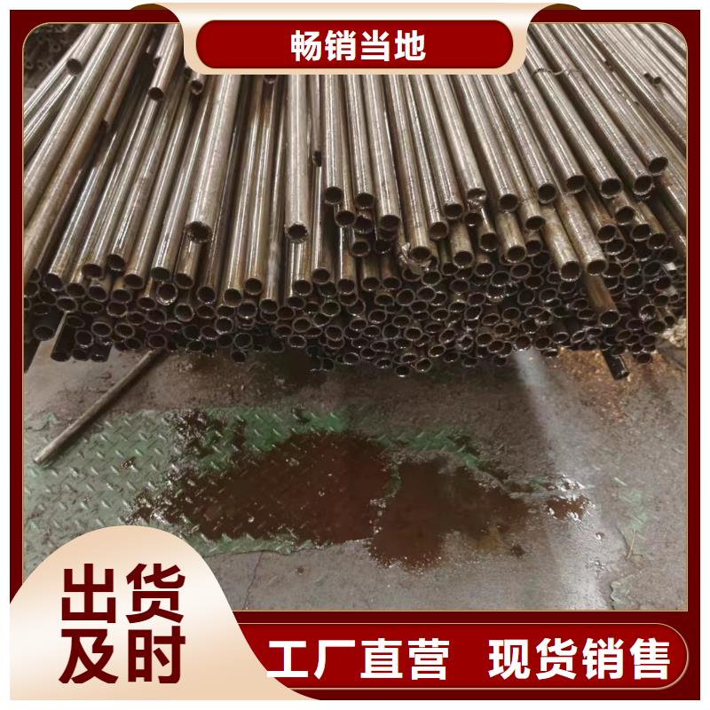 冷拔管-全国发货