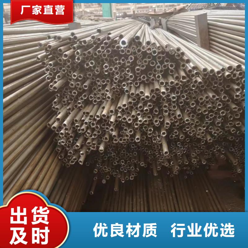 精密光亮管加工定制