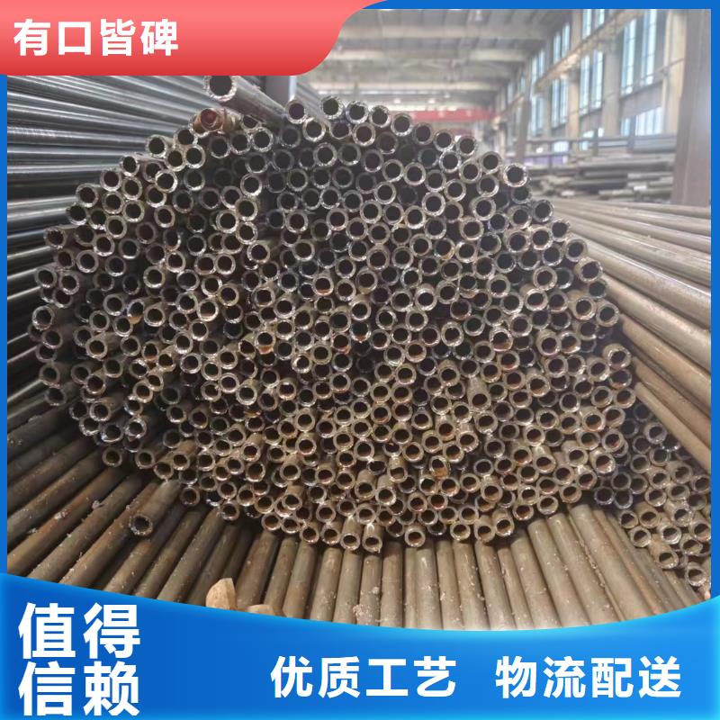 20#精密钢管优选厂商