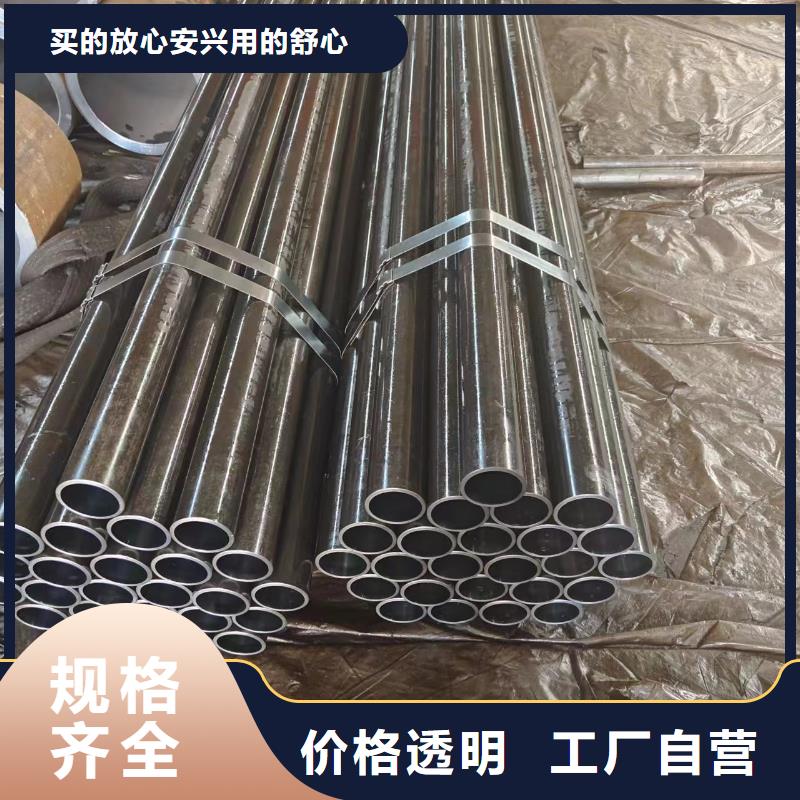 液压钢管-液压钢管售后保证