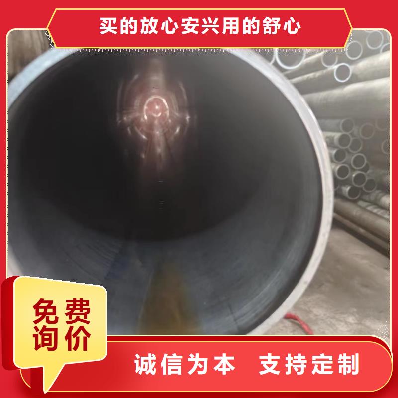 ##流体管源头厂家##有限集团