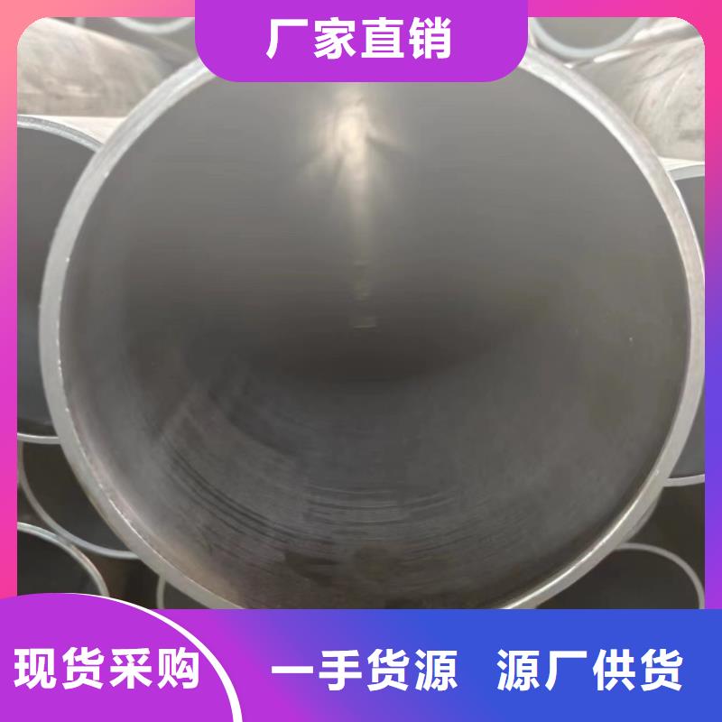 液压管-液压管质量有保障