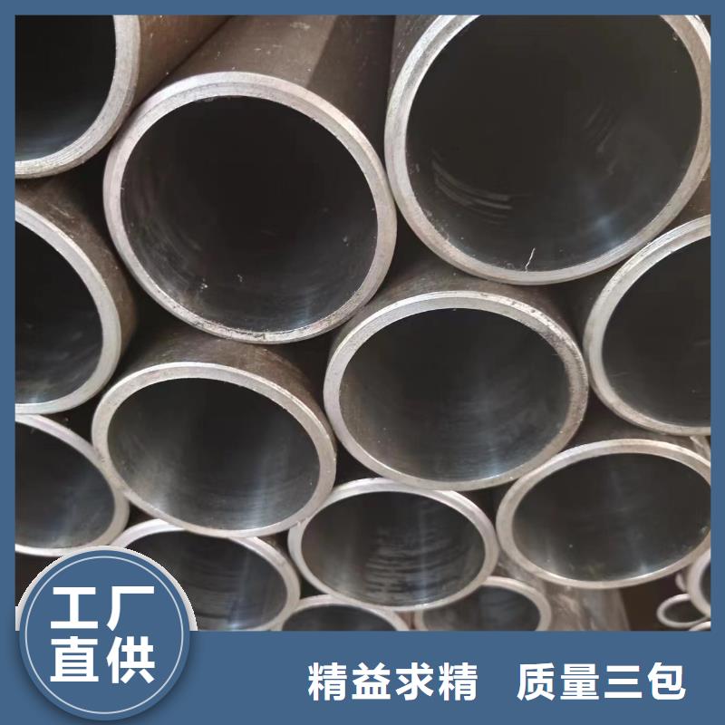 绗磨管好品质看的见