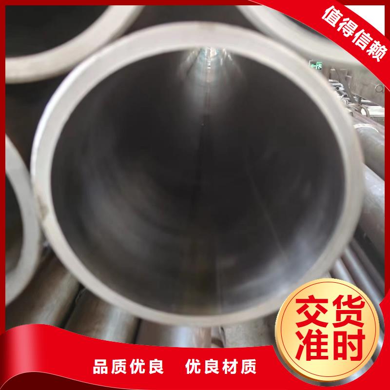 绗磨管源头供应商