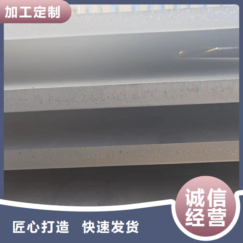nm500钢板厂家热线