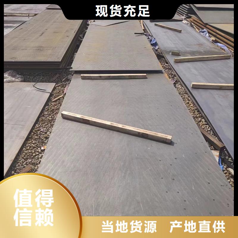 找nm500钢板厂家选冠鼎钢管有限公司