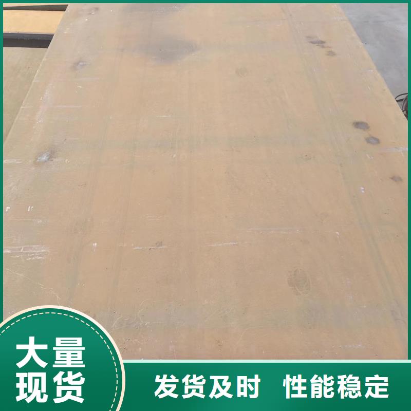 耐磨钢板全国包邮