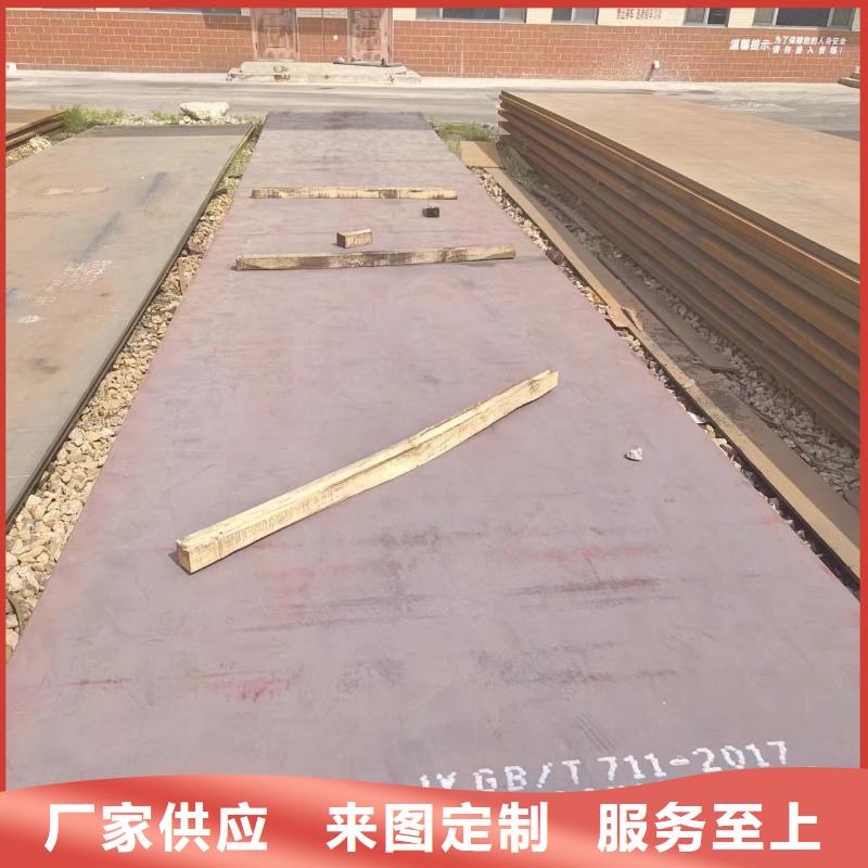 20#钢板大厂家才可靠