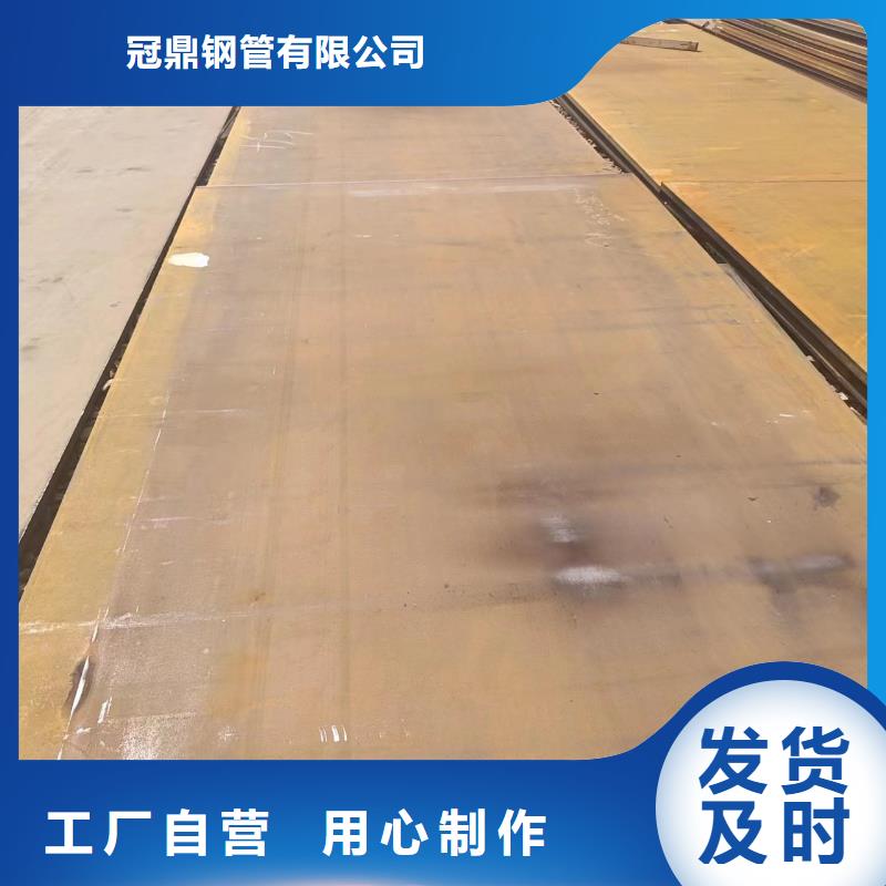 q235钢板厂家-有口皆碑-全国发货