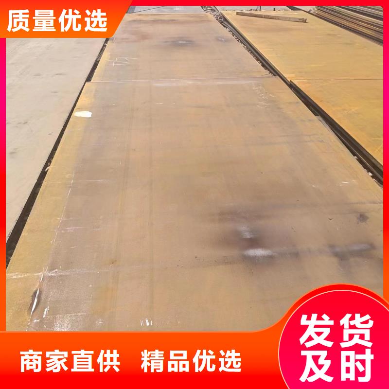 钢板诚信商家