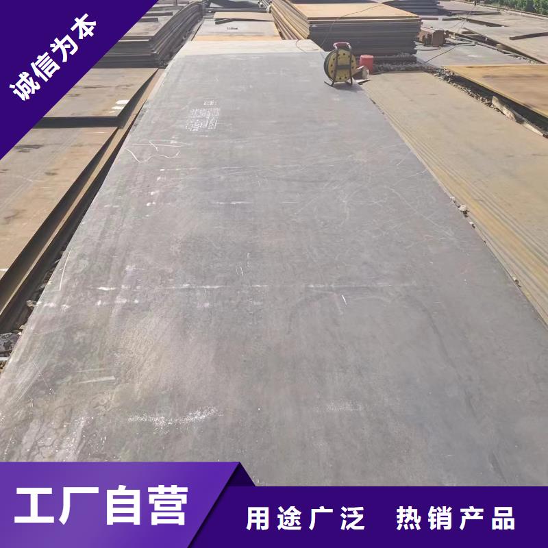 nm500钢板实体大厂-放心选购
