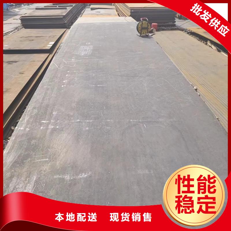 nm500钢板质量有保障的厂家