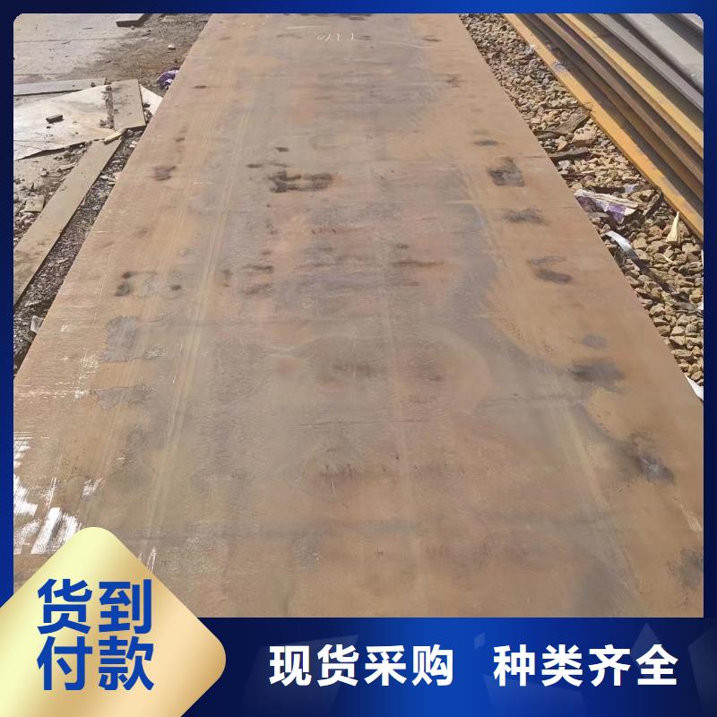 nm500钢板质量有保障的厂家