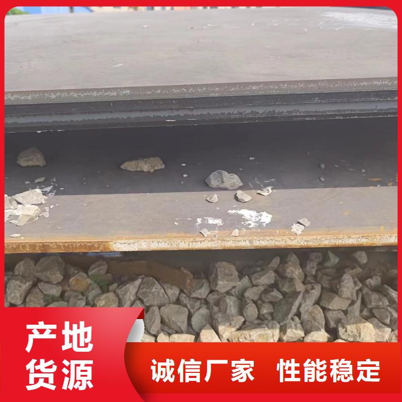 专业生产制造耐磨板的厂家
