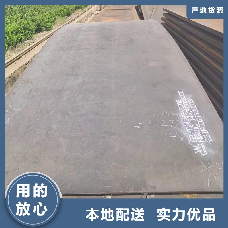 nm500钢板厂家热线