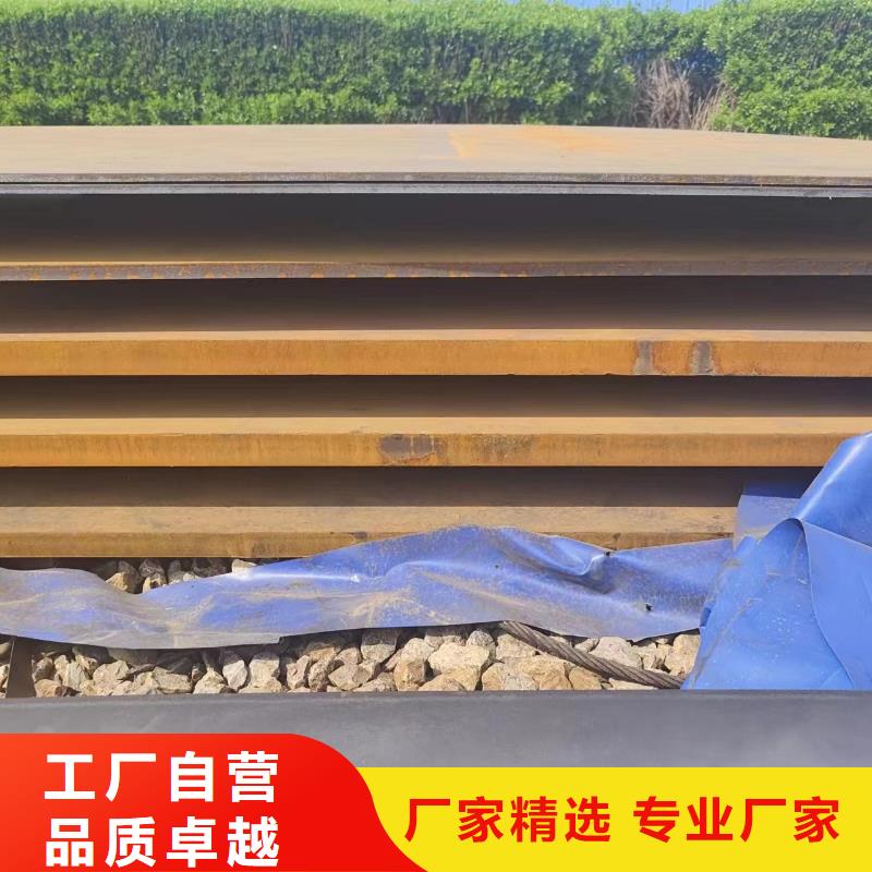 nm500钢板厂家热线