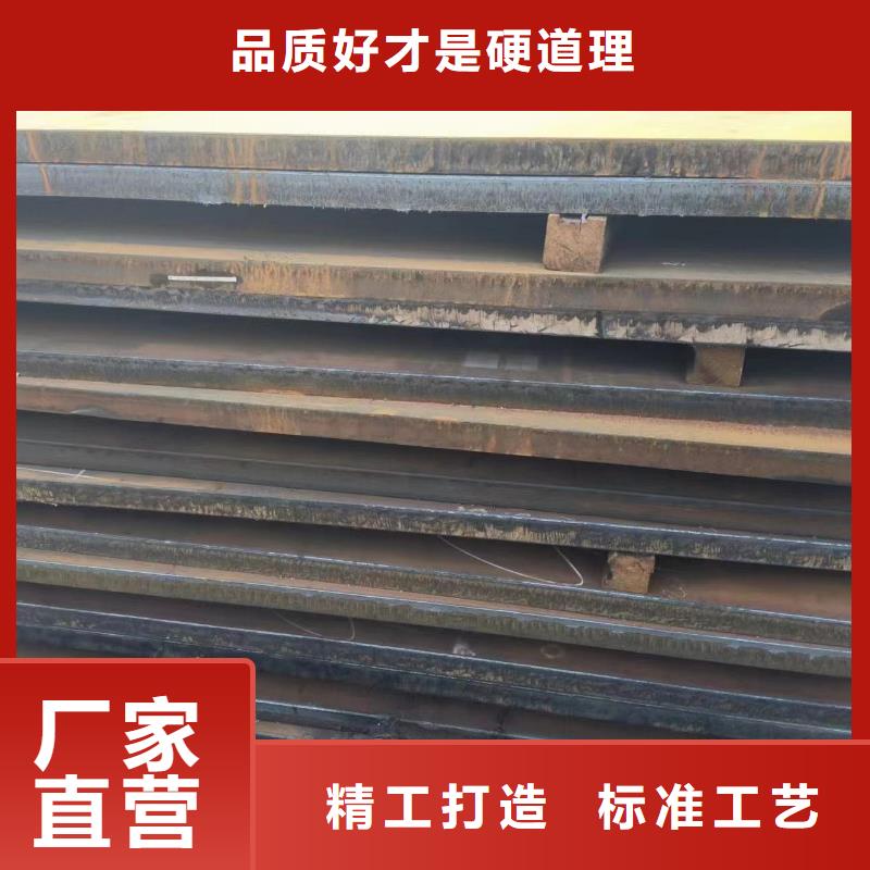 20#钢板大厂家才可靠