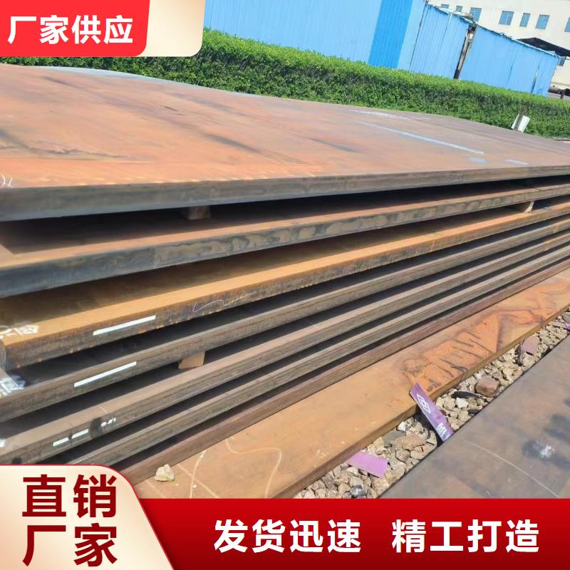 nm500钢板实体大厂-放心选购
