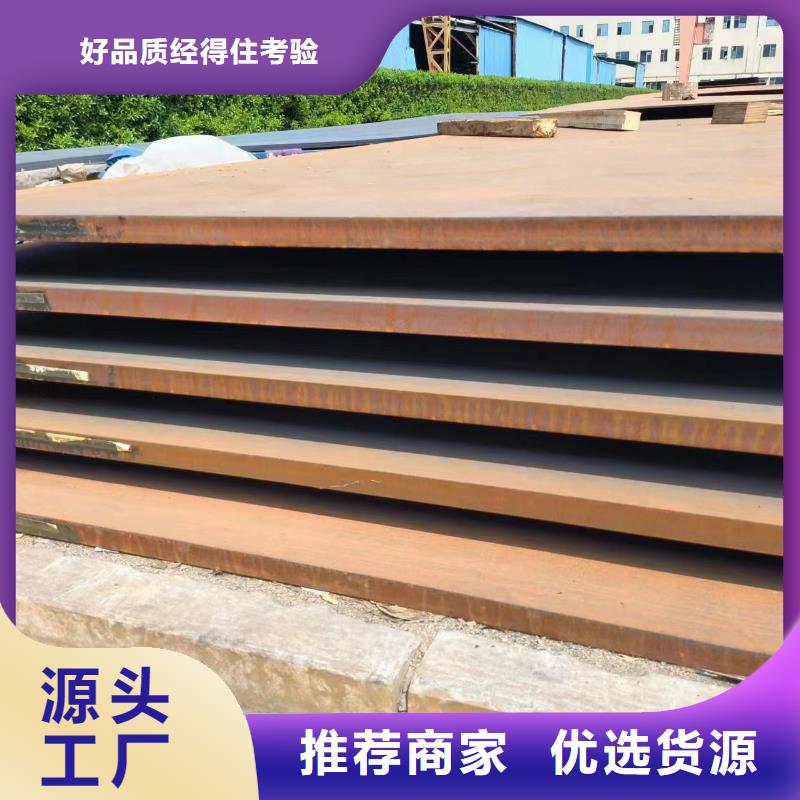 耐磨钢板可靠优惠