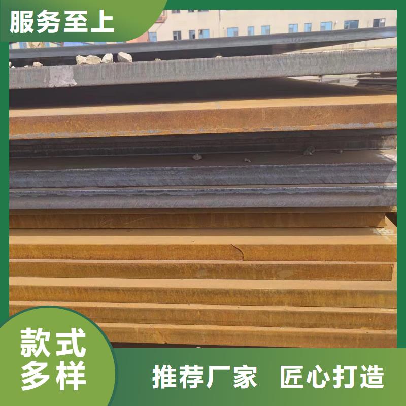 生产q235钢板_优质厂家