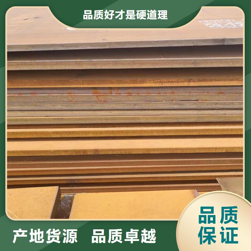 钢板诚信商家