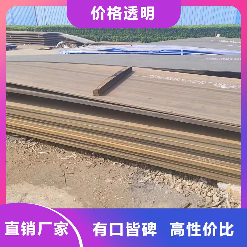 买耐磨板注意事项