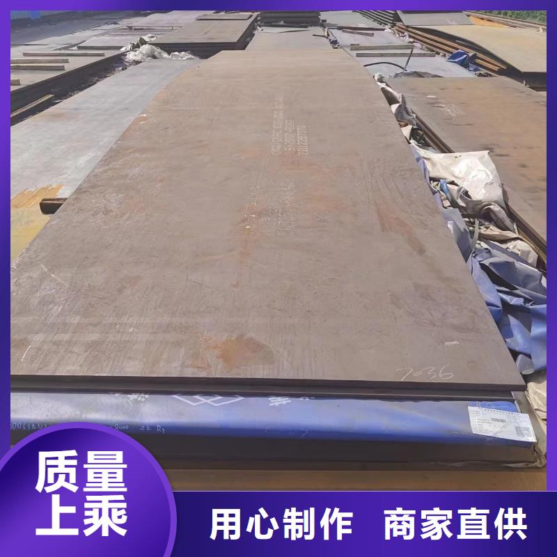 钢板诚信商家