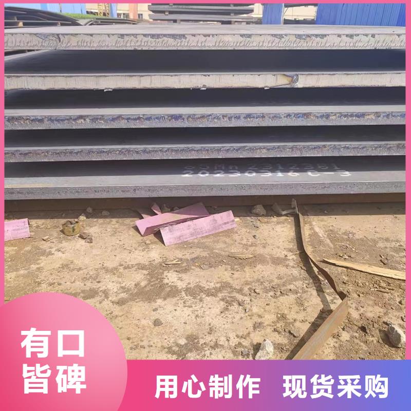 nm400钢板批发生产基地