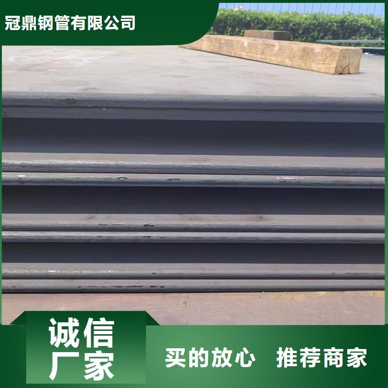 耐磨钢板全国包邮
