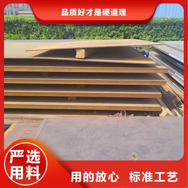 nm500钢板实体大厂-放心选购