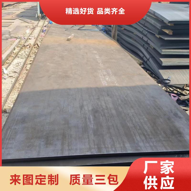 nm500钢板实体大厂-放心选购