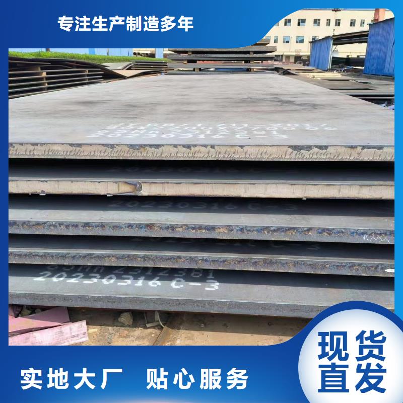 nm500钢板实体大厂-放心选购