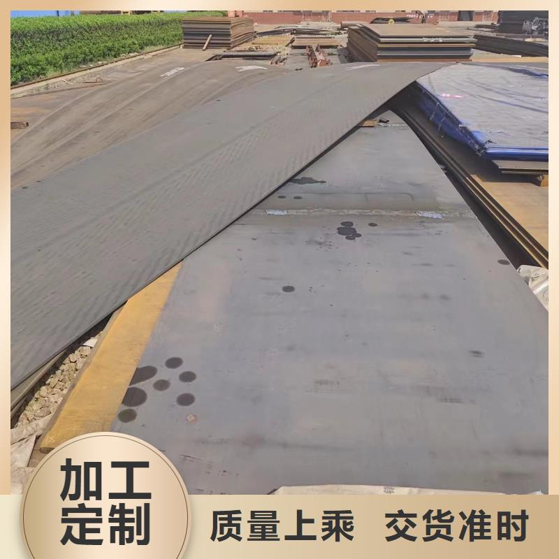 钢板诚信商家